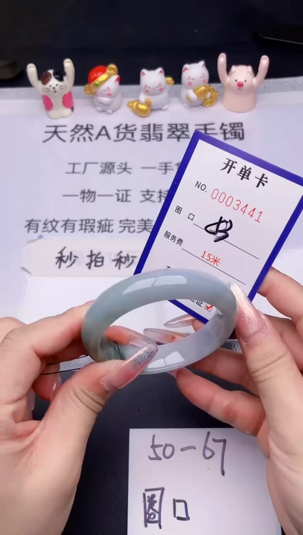 未镶嵌手镯翡翠翡翠手镯未镶嵌