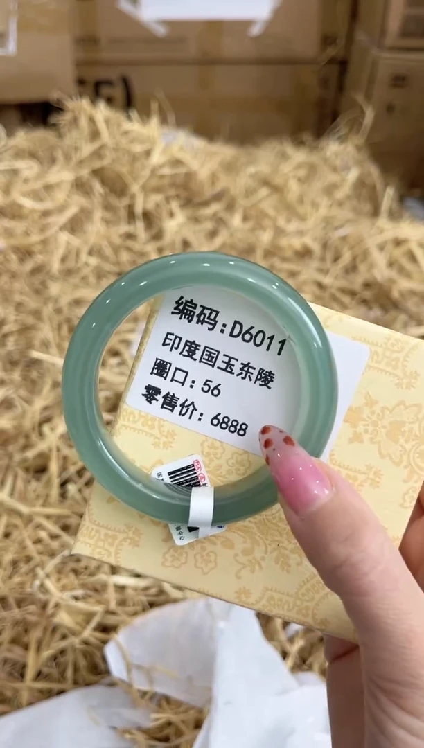 未镶嵌手镯石英质玉D6011
