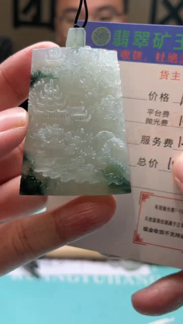 未镶嵌定制翡翠黏毛货-不退不换