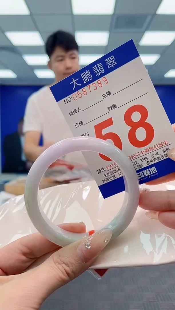翡翠手镯未镶嵌AAAAAAAA