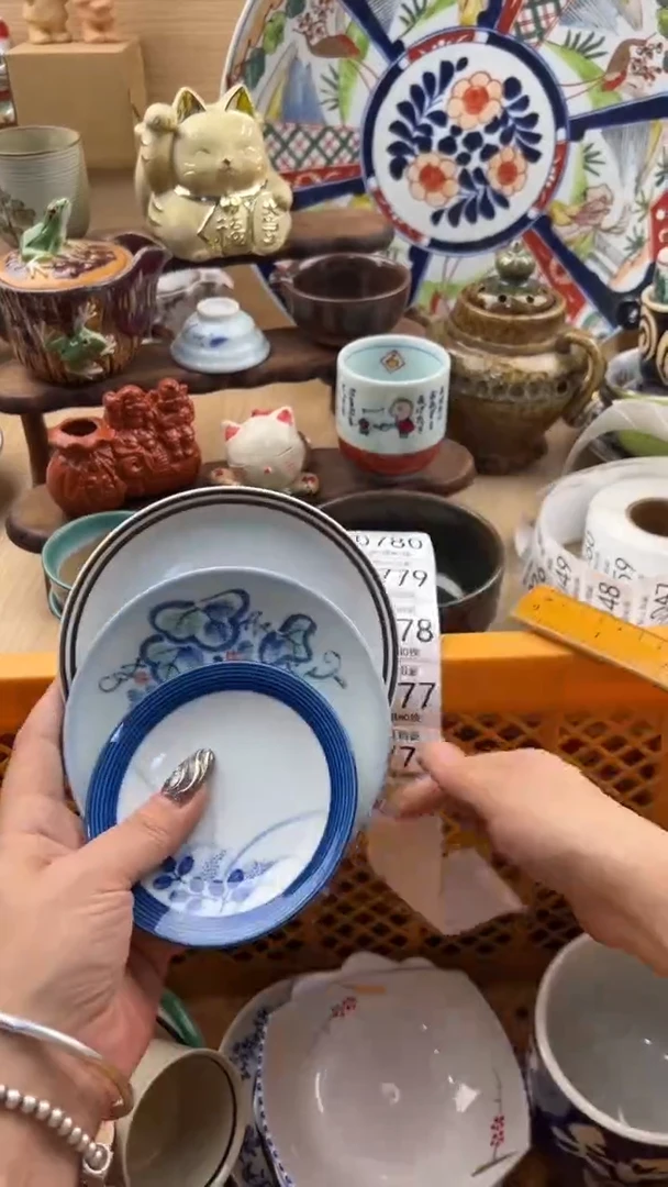 775默认微瑕，满20元包邮