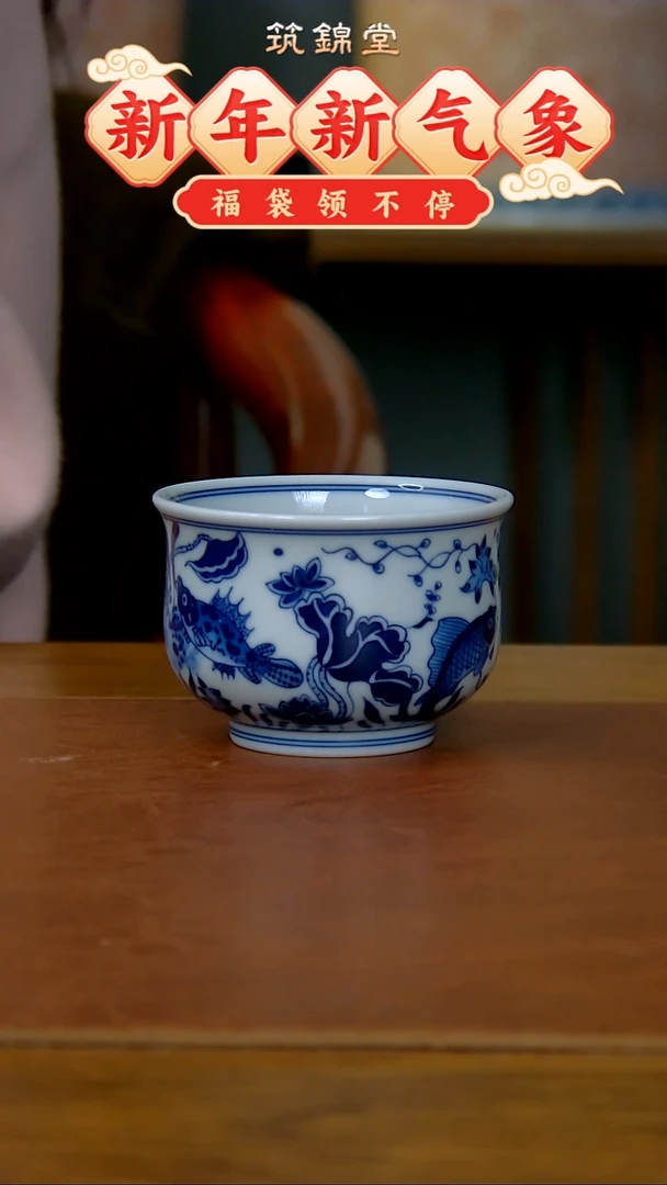【闪购商品】仿成化鱼藻炉式杯（柴窑）