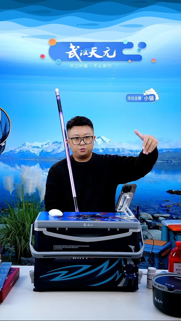 碳素7.2m以上。****。【闪购】刚舟鲤巨物二代11米