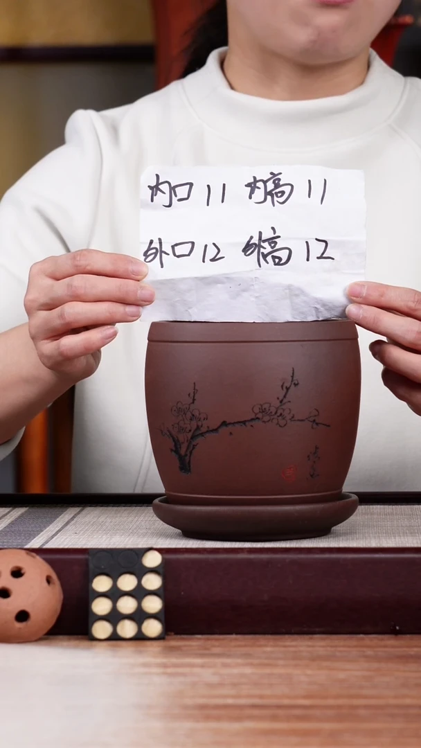 【闪购商品】紫砂花盆紫泥刻绘梅花小鼓一只带托