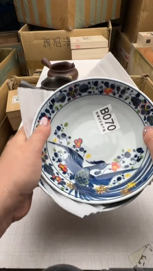 瓷片070回流瓷器 默认微瑕