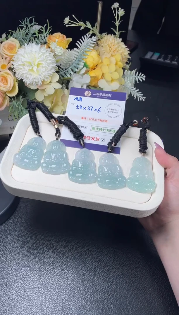 未镶嵌挂件翡翠正装观音FL4多样性发其一CP配绳