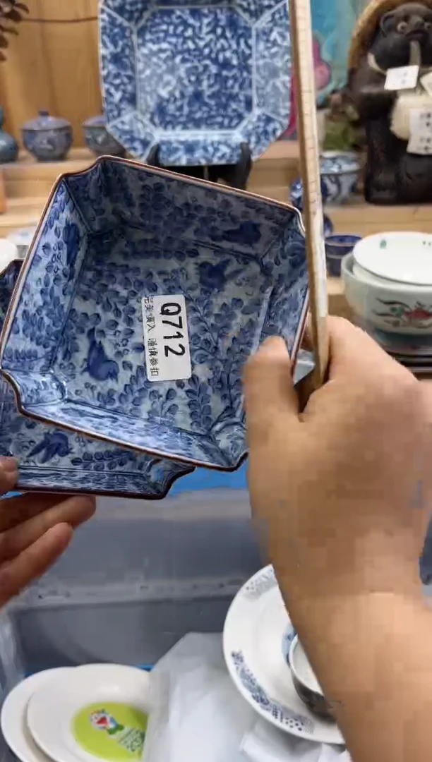 【闪购商品】瓷片712QQQQQQQQQQQQ