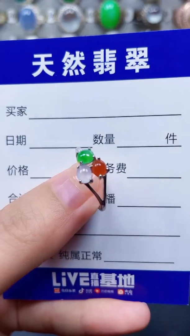 银S925镶嵌戒指翡翠7