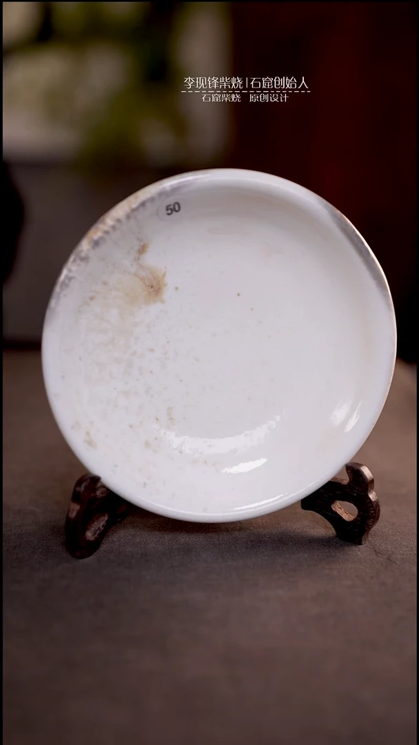 手工壶承李现锋设计作品