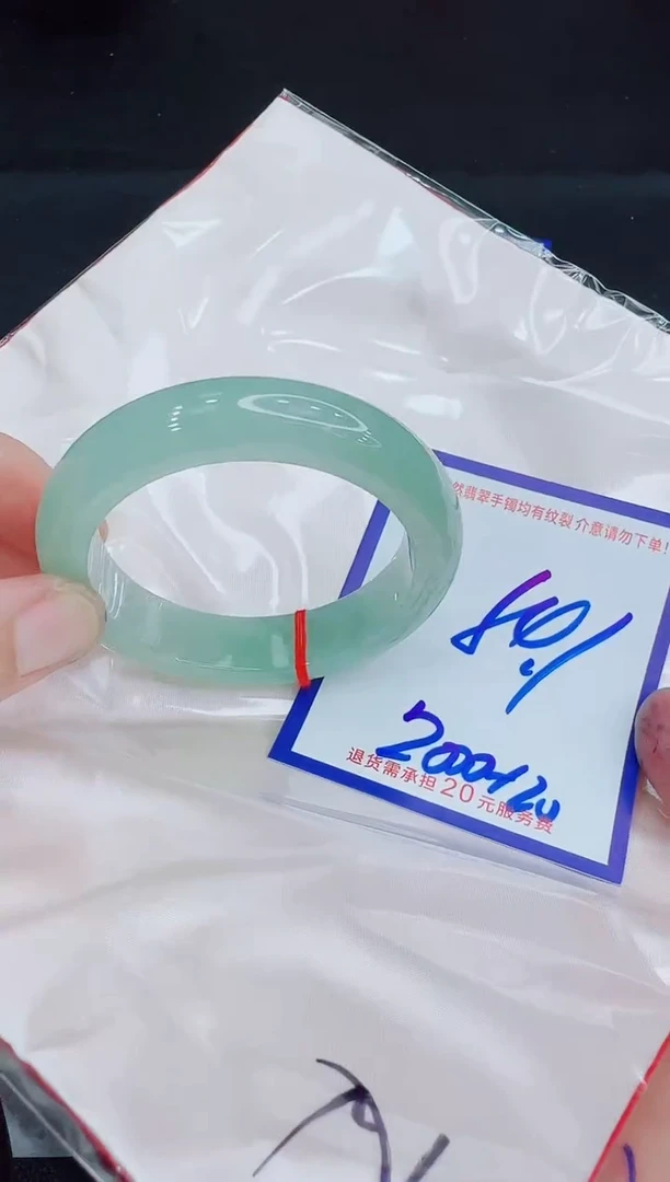 未镶嵌手镯翡翠11111111