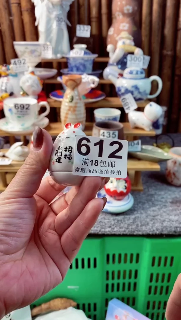 【闪购商品】瓷片开心快乐每一天啊