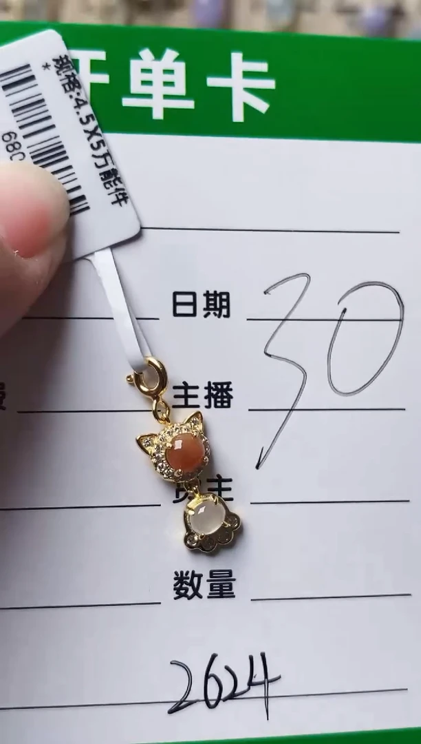 银S925镶嵌戒指翡翠2624