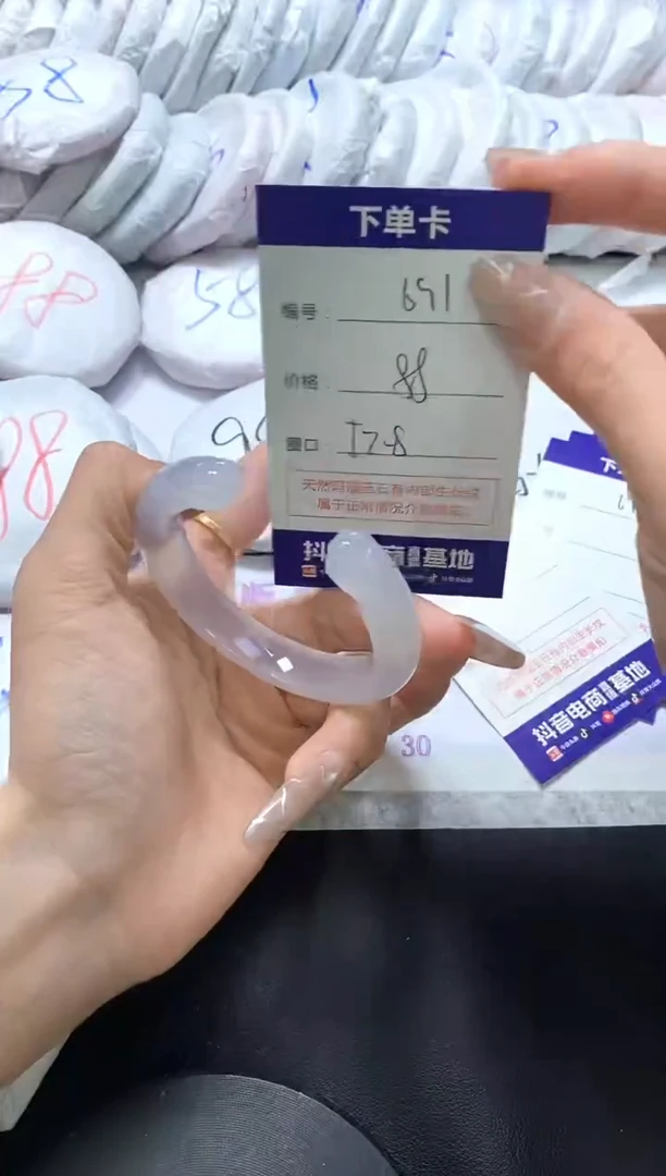手镯玛瑙/玉髓未镶嵌691