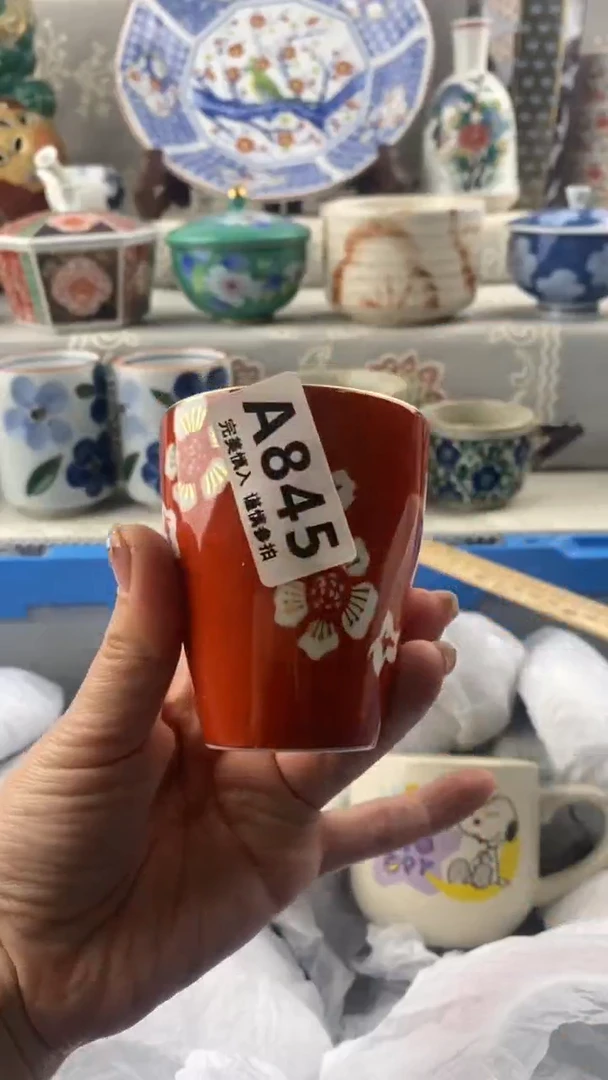 【闪购商品】845