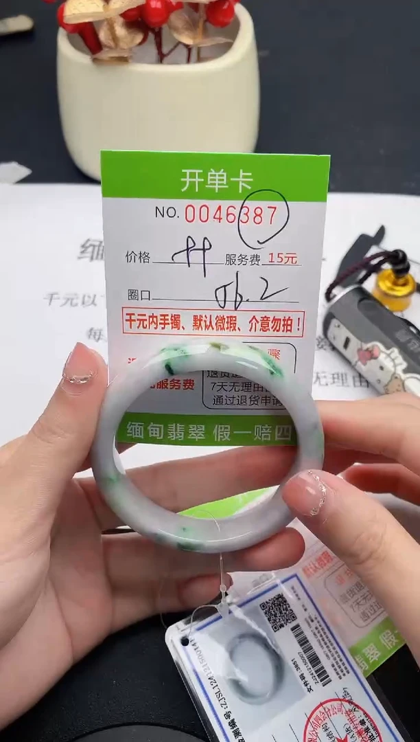【闪购商品】翡翠手镯未镶嵌87天然缅甸A货