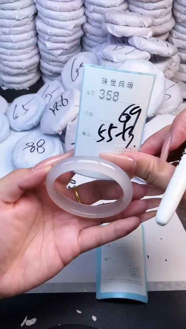手镯玛瑙/玉髓未镶嵌358