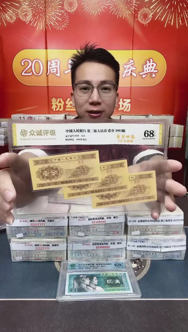 S，01，钻石号，老虎号，龙珠王，U1F6022222