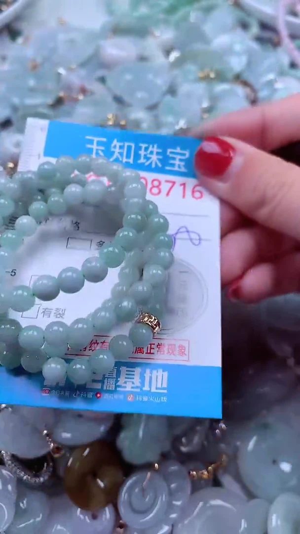 吊坠(不含链)未镶嵌翡翠8716