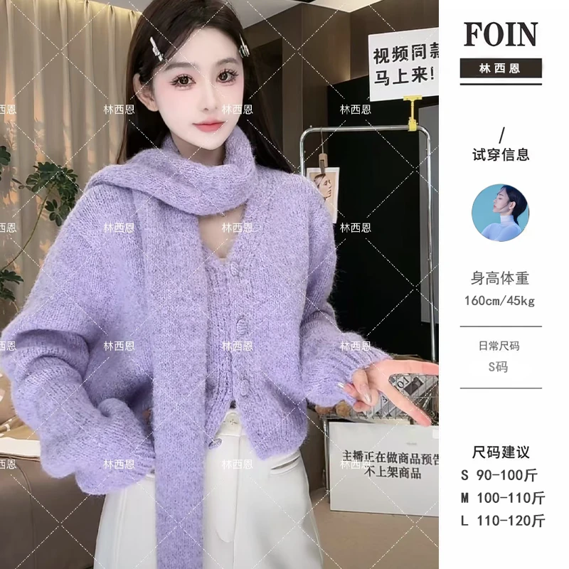 西恩定制●【月光手信】夏季时尚气质围脖毛衣JJD4MY7916 JD4MY7916A