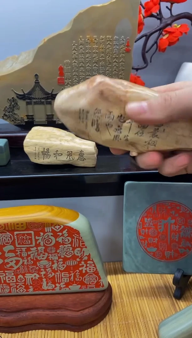 【闪购商品】茶宠石头刻字7777777上777