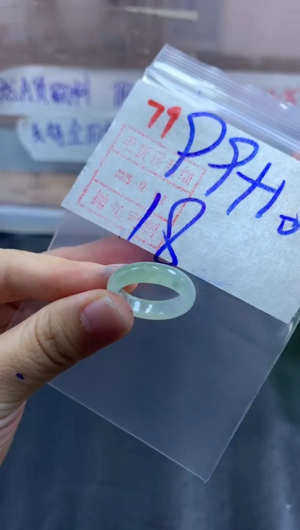 未镶嵌定制翡翠戒圈18#109毛货需精细抛光
