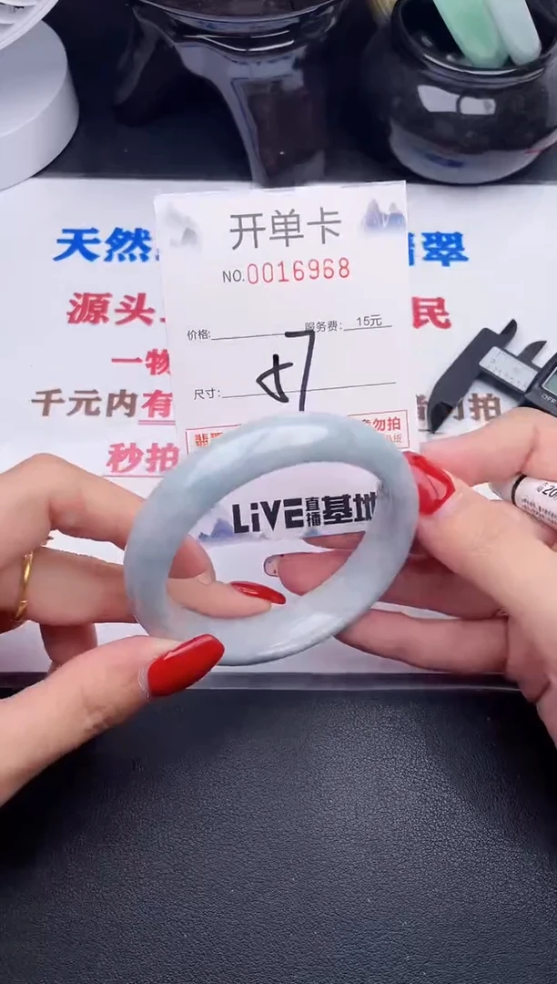 未镶嵌手镯翡翠68
