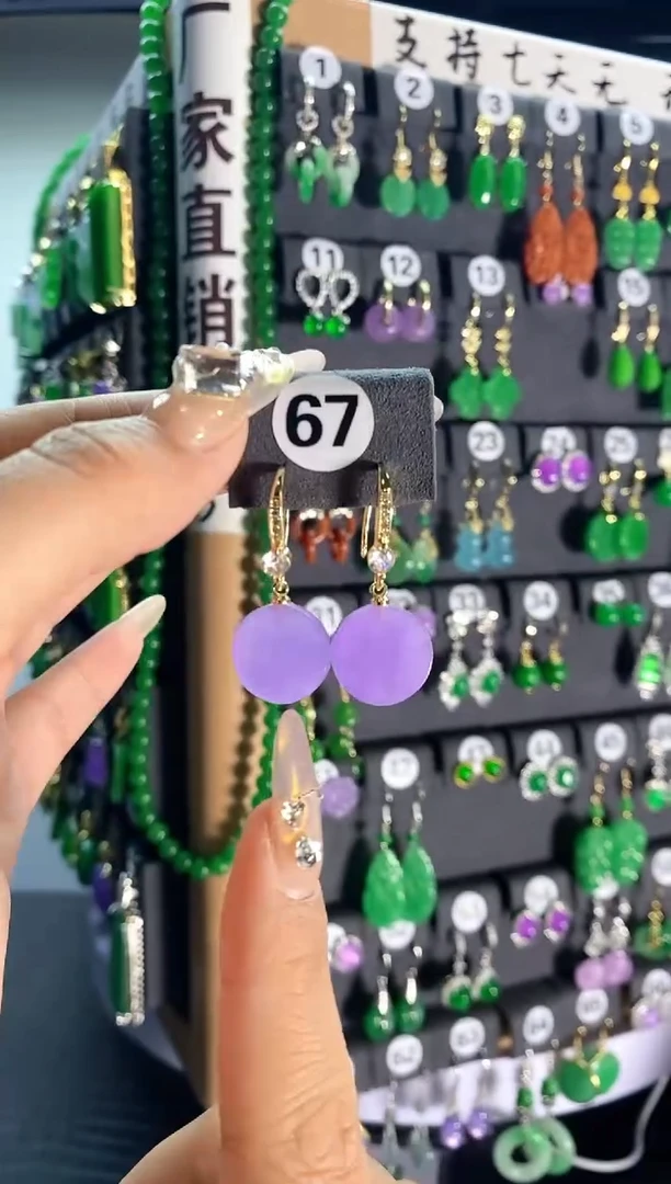 【闪购商品】翡翠颈饰银S925镶嵌67..