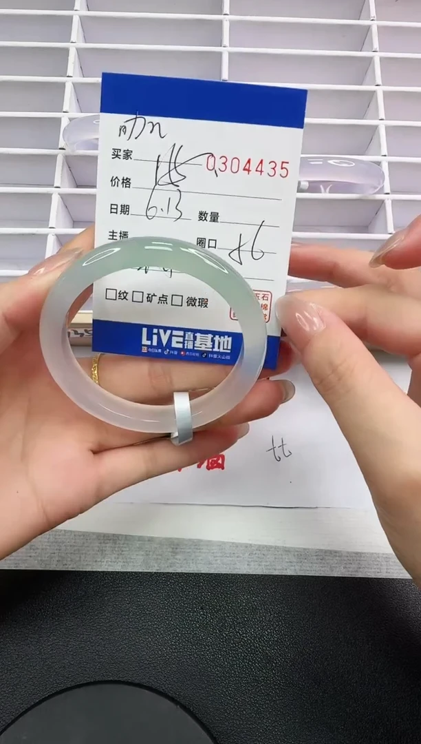 玛瑙/玉髓手镯未镶嵌咖***面4435