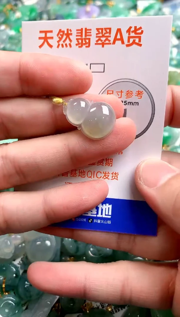 颈饰18K金镶嵌翡翠26101141