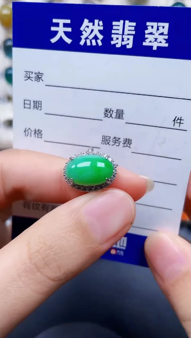 银S925镶嵌戒指翡翠326