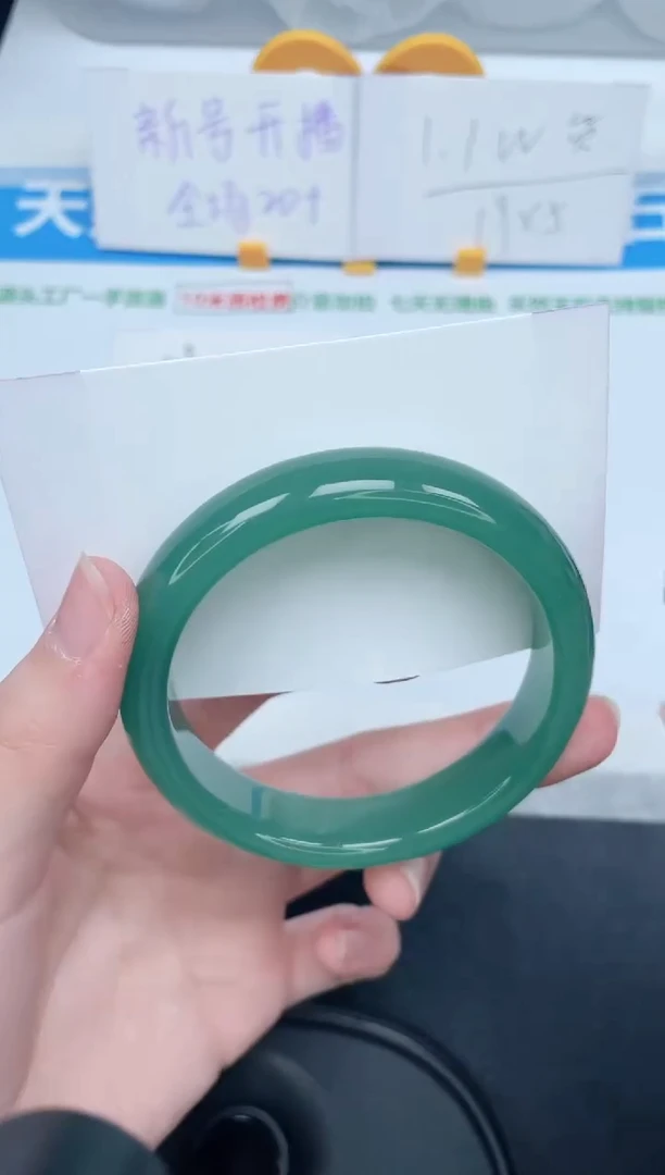 石英质玉手镯未镶嵌132-58