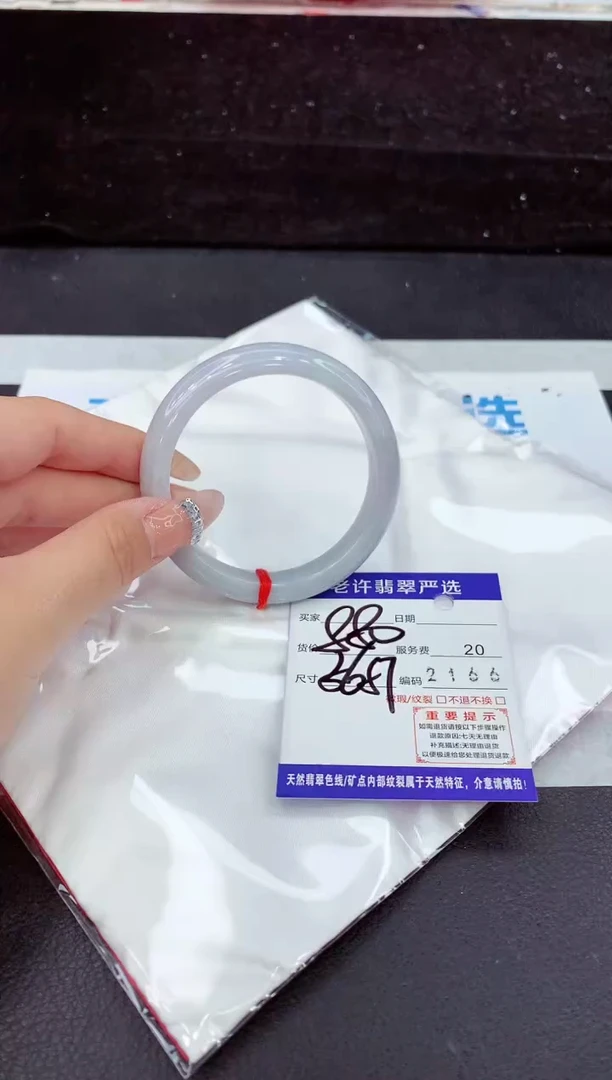 未镶嵌手镯翡翠11