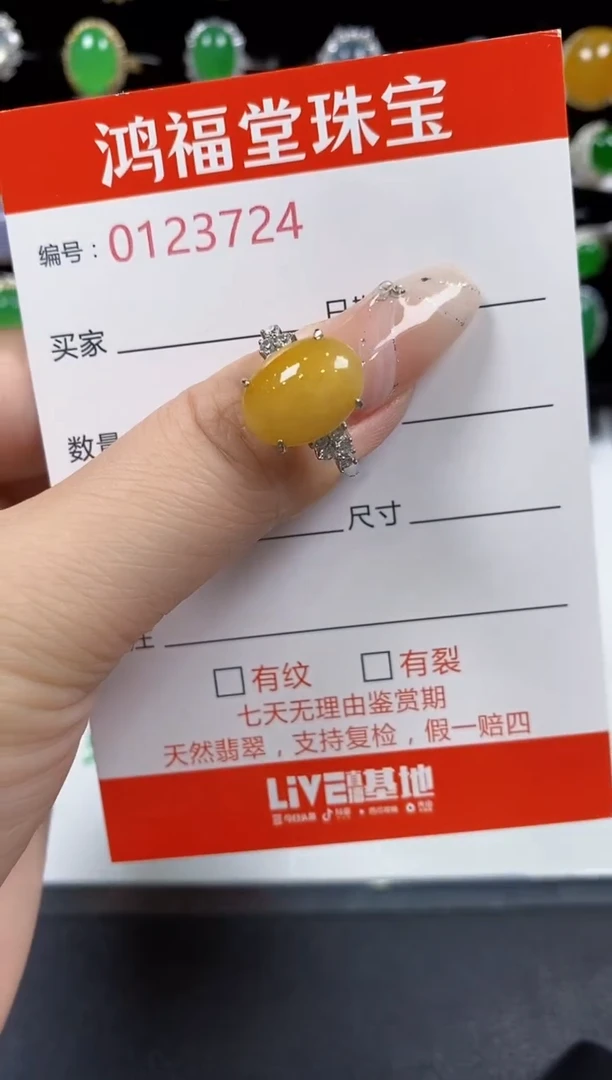翡翠戒指银S925镶嵌3724