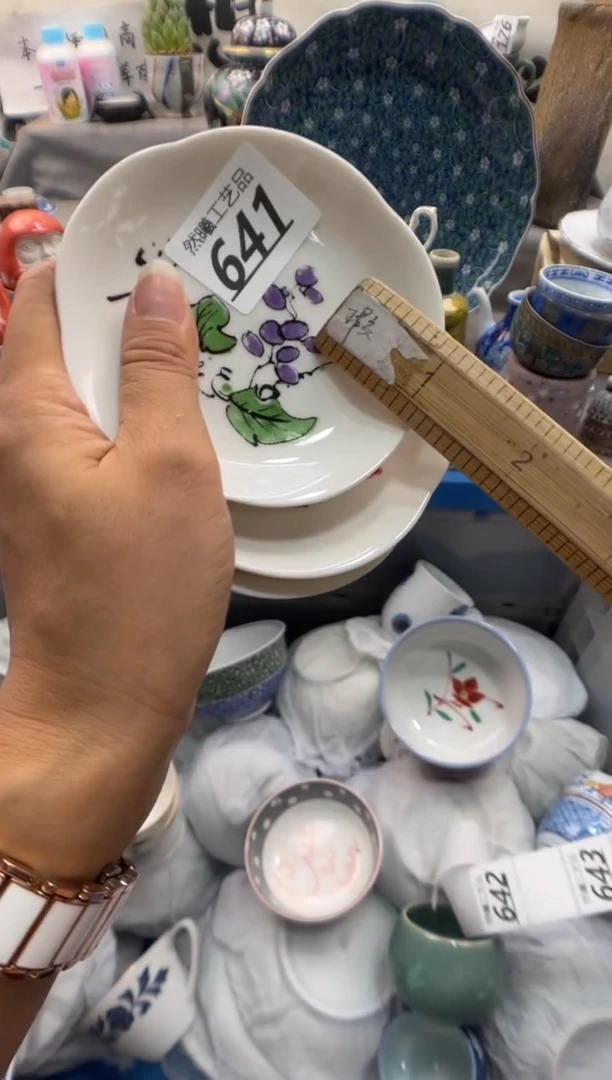 瓷片天*树641