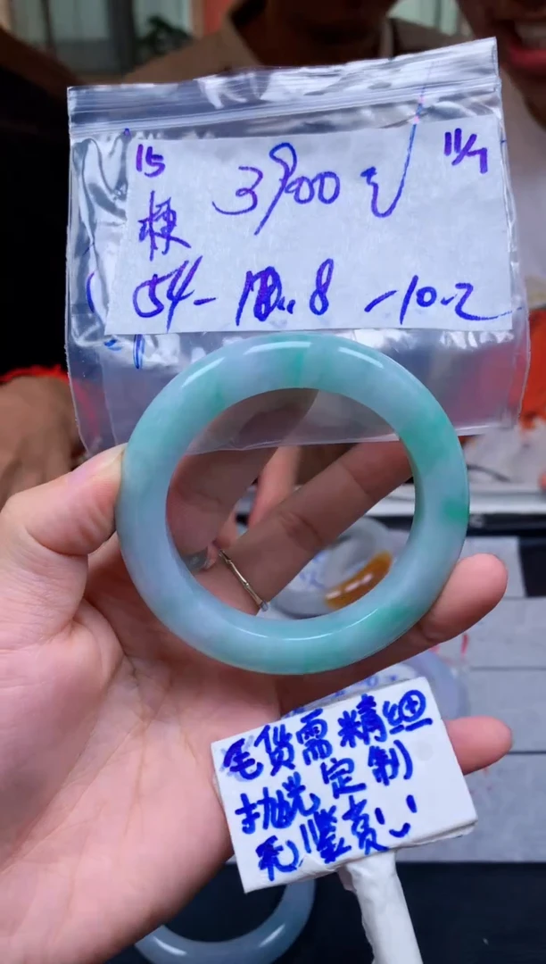定制翡翠未镶嵌梗*15毛货需精细抛光手镯拍一发一618
