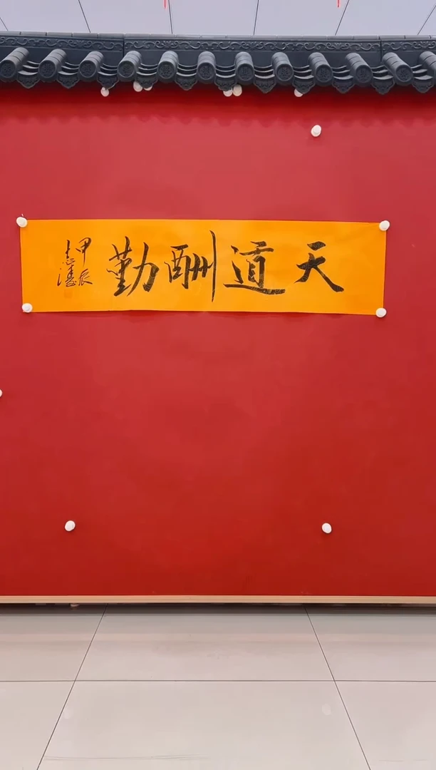 【闪购商品】书法宋志涛        书法  4平尺