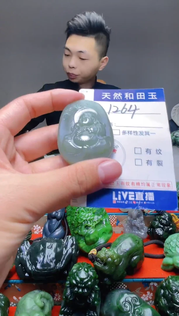 颈饰未镶嵌和田玉1264