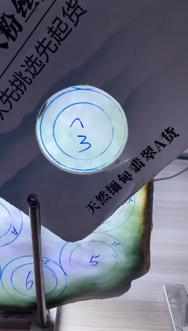 未镶嵌翡翠手镯定制翡翠柴*翡翠手镯