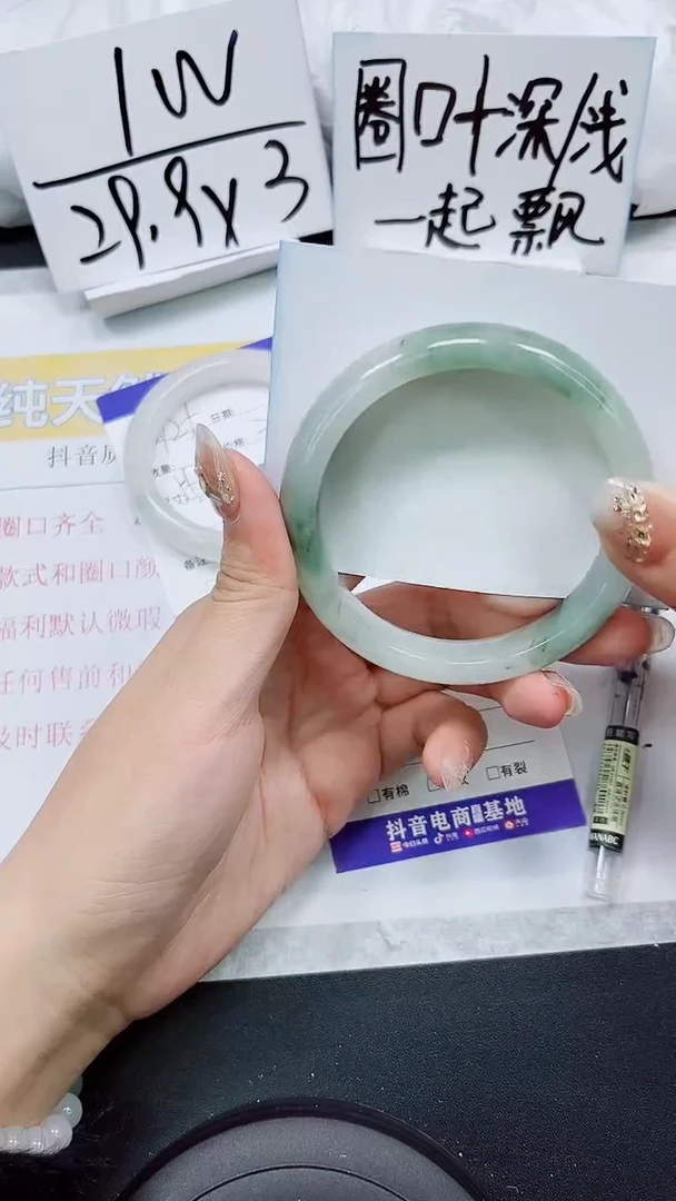 【闪购商品】石英质玉手镯未镶嵌S126-62/63