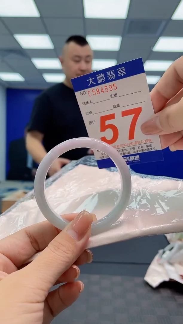翡翠手镯未镶嵌AAAAAAAA