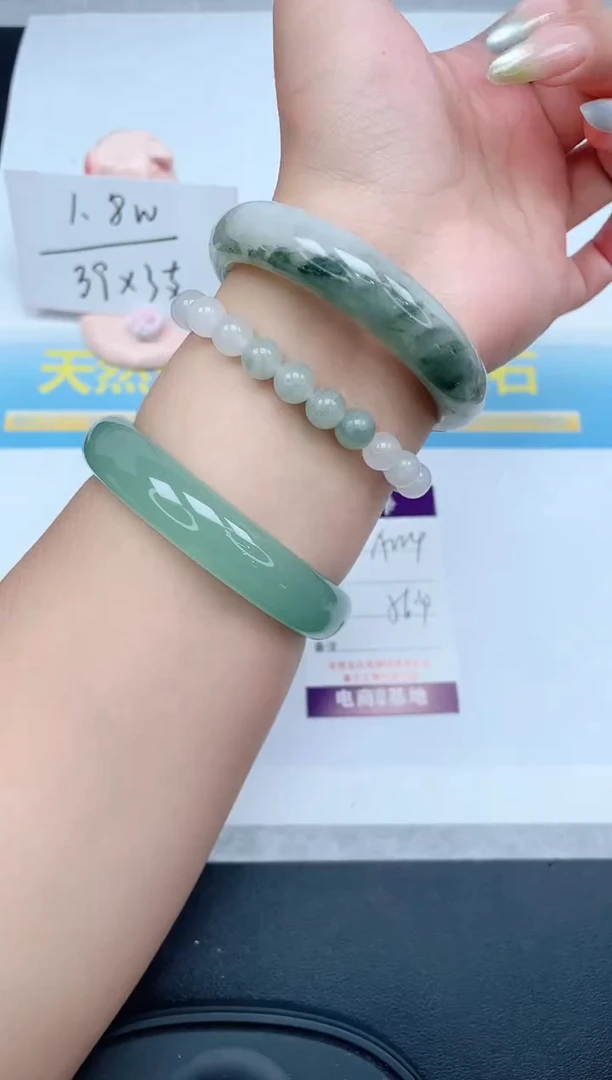 石英质玉手镯未镶嵌224-56.4