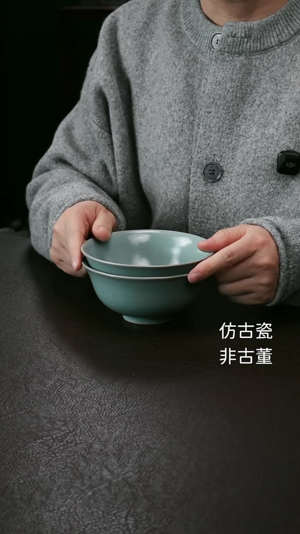 其他14.5汝窑侈口碗一对简包