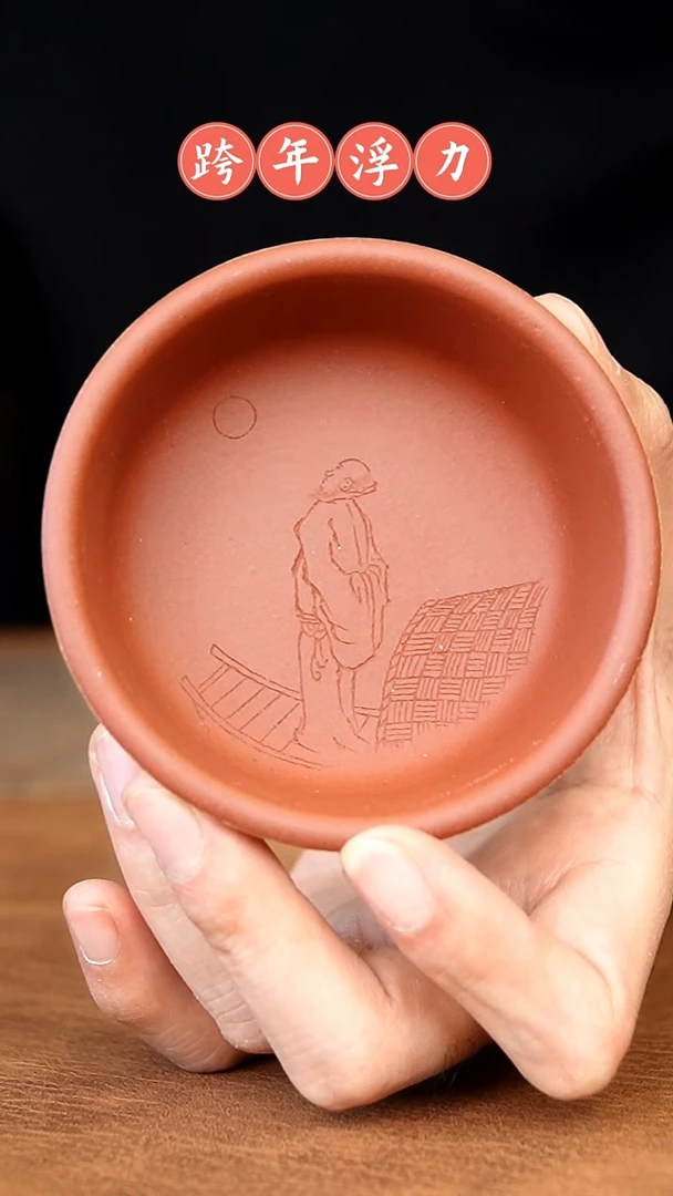 【闪购商品】紫砂茶杯111111111111111111