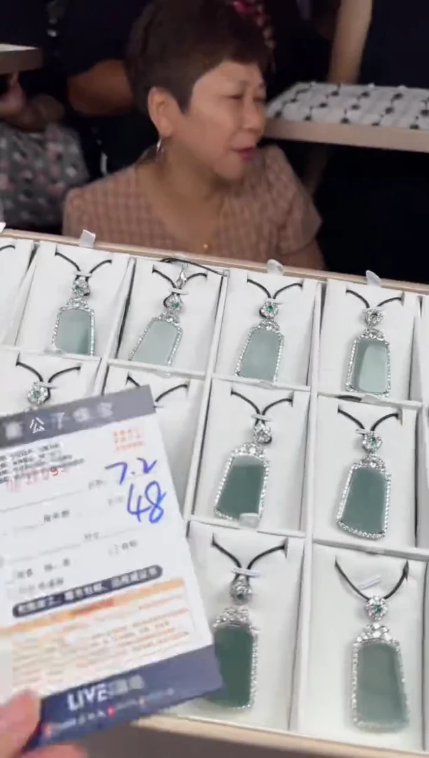 翡翠未镶嵌颈饰32995（多样性发货一个）