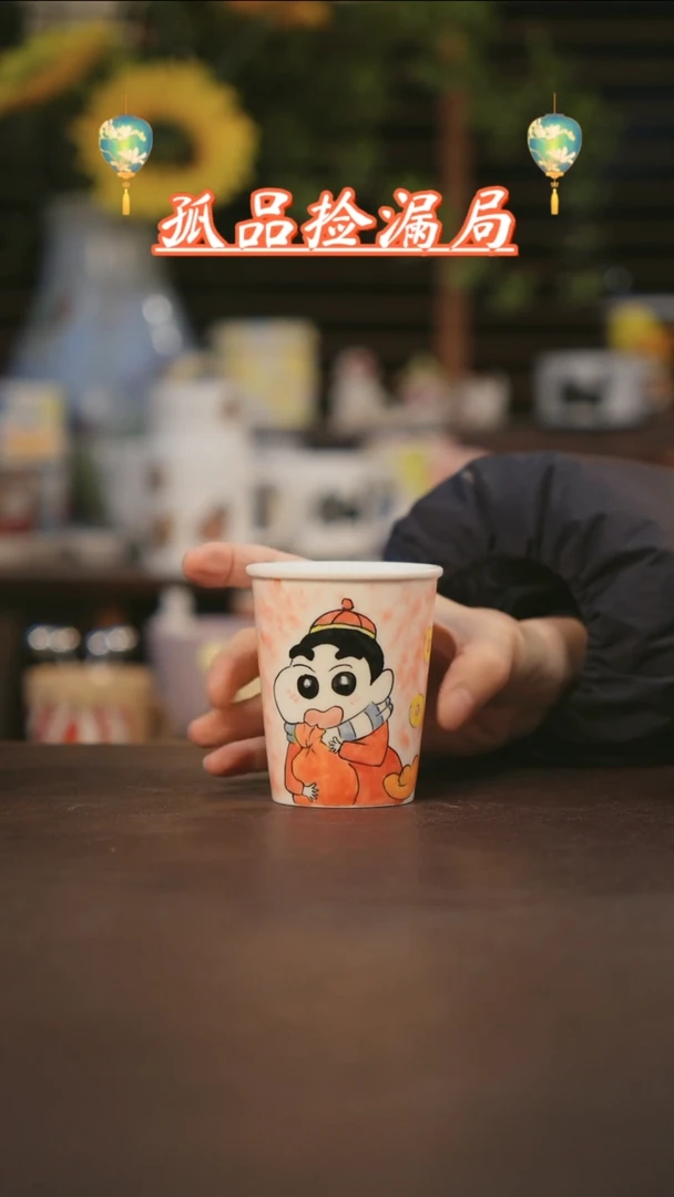 【闪购商品】杯景德镇可爱设计师款陶瓷