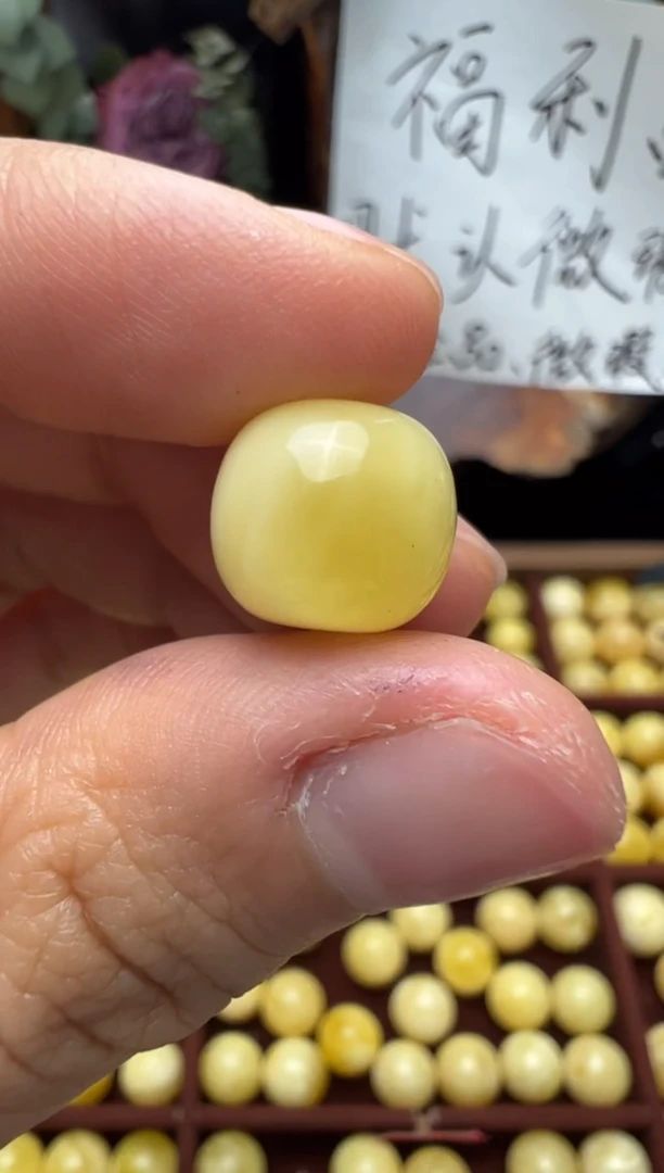 【闪购商品】蜜蜡裸石未镶嵌俄料微瑕11.5*10.4m0.897克