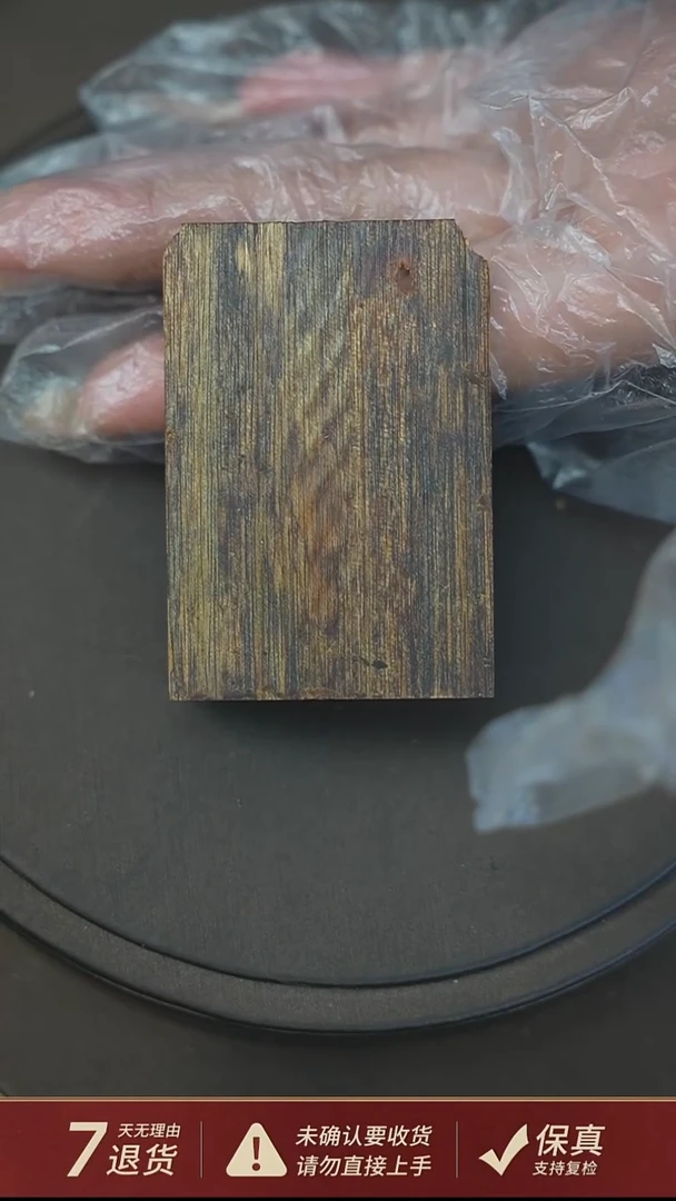 沉香吊坠沉水越南芽庄沉香白奇楠14.1克