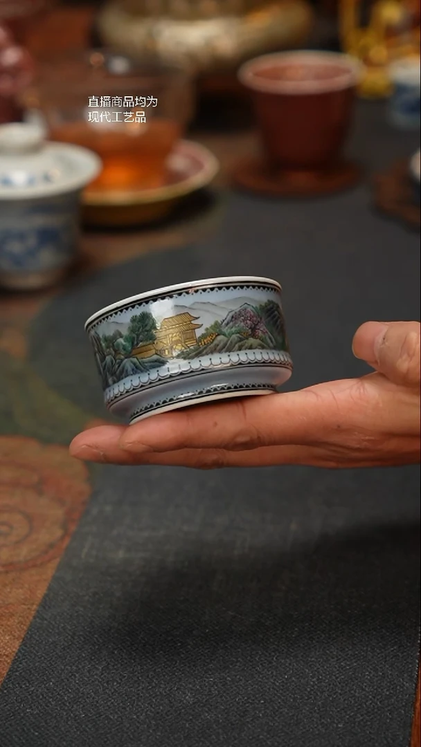 金瑞珍藏珐琅彩山水矮容天杯