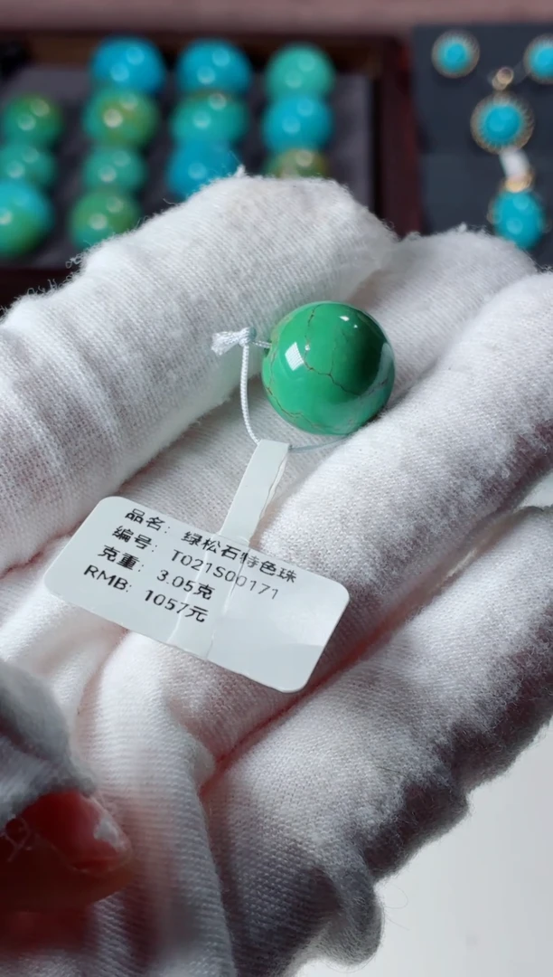 未镶嵌绿松石吊坠1