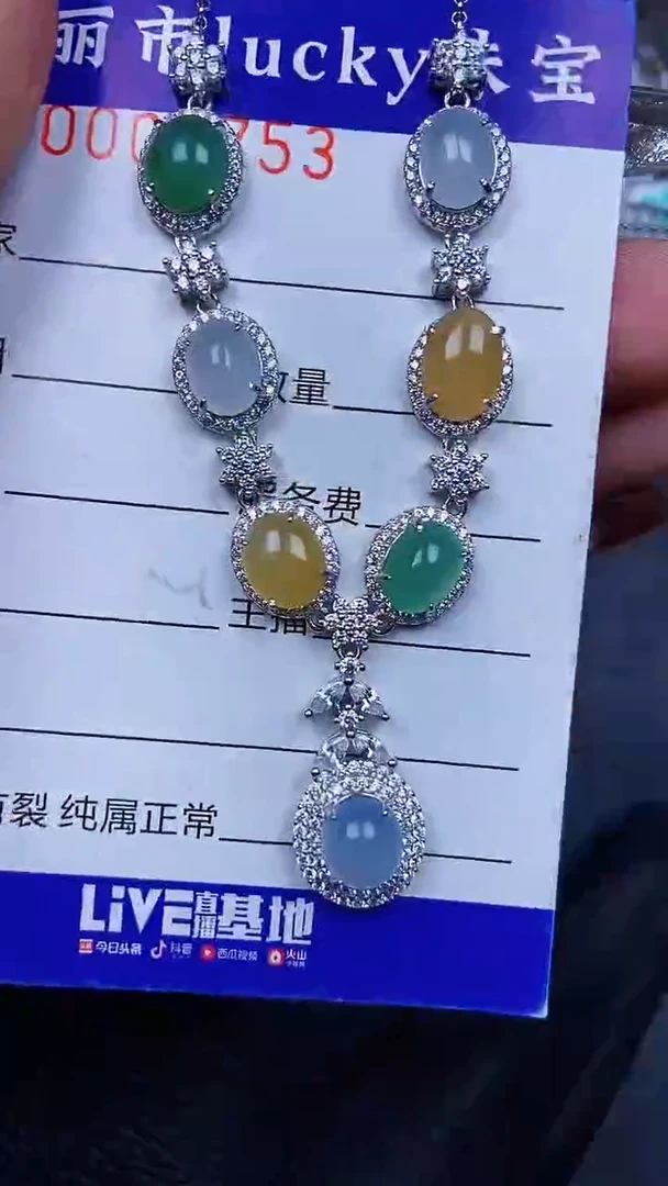 颈饰银S925镶嵌翡翠9753